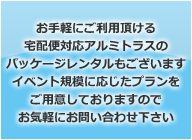 マックスコーポレーションイベント