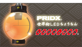 LEDちょうちん LEDディスプレイ