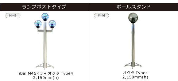 オクタノルム_ポール LEDディスプレイ