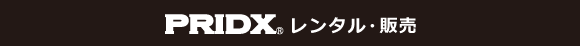 プライデックス_レンタルについて LEDディスプレイ