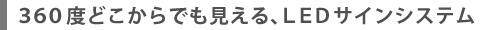 プライデックスについて